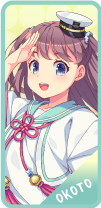 小野浦お琴