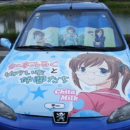 知多娘。痛車