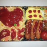 東海しゅうちゃんの手作り弁当