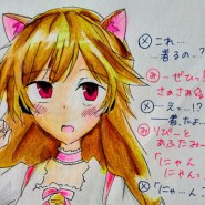 メディがみるくのちゃん服をきてみた……にゃん