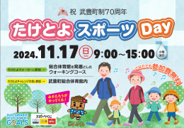 スクリーンショット 2024-11-12 161729