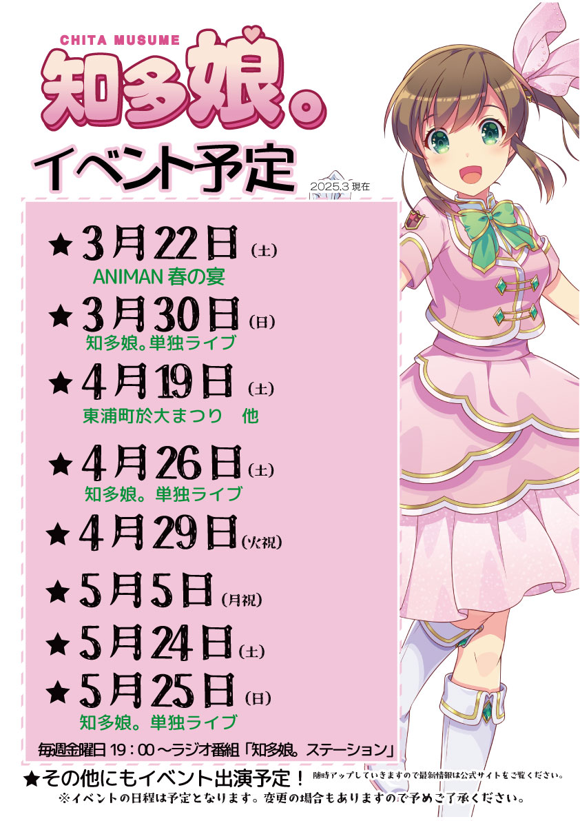単独バナー