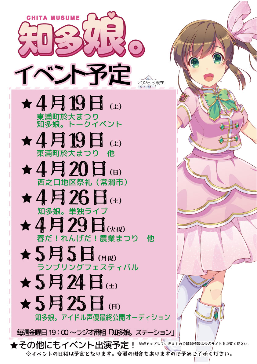 単独バナー