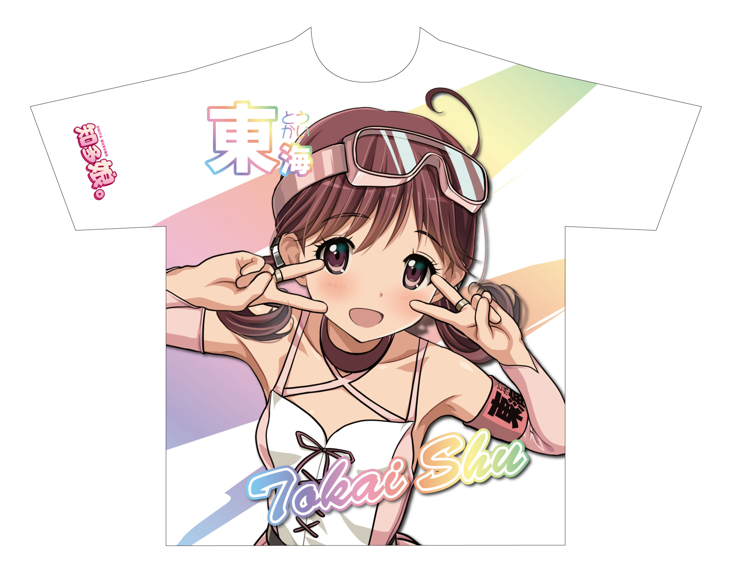 知多娘。キャラクター前面Tシャツ第二弾　【東海しゅう】