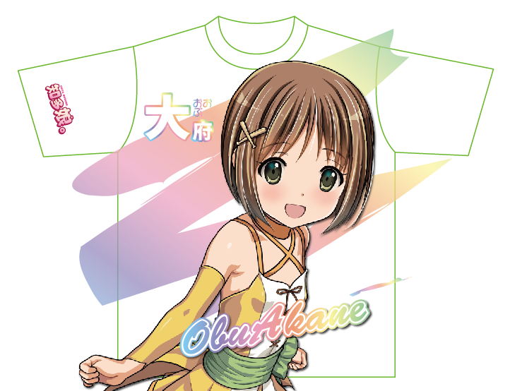 知多娘。キャラクター前面Tシャツ第二弾　【大府あかね】