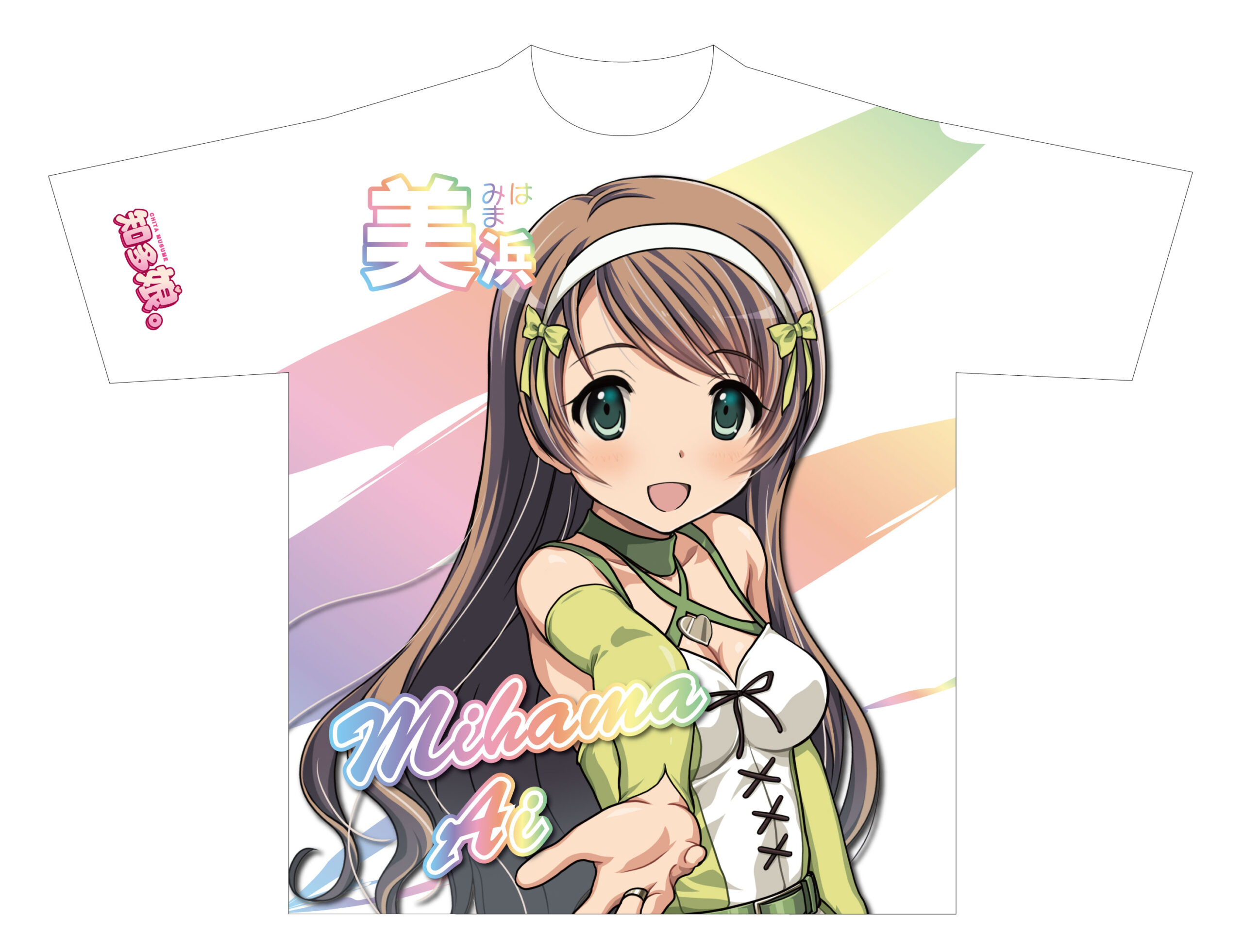 知多娘。キャラクター前面Tシャツ第二弾　【美浜愛】