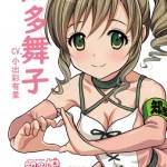 10知多舞子 いっぽんみち★(データー送付)