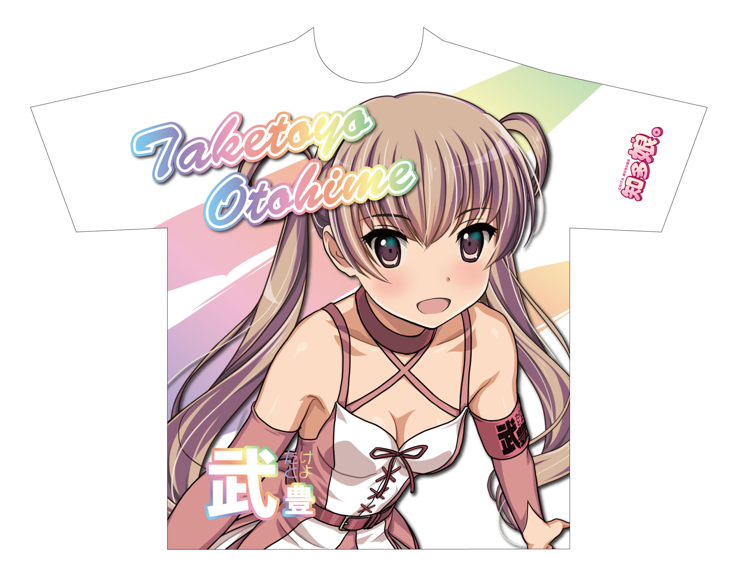 知多娘。キャラクター前面Tシャツ第二弾