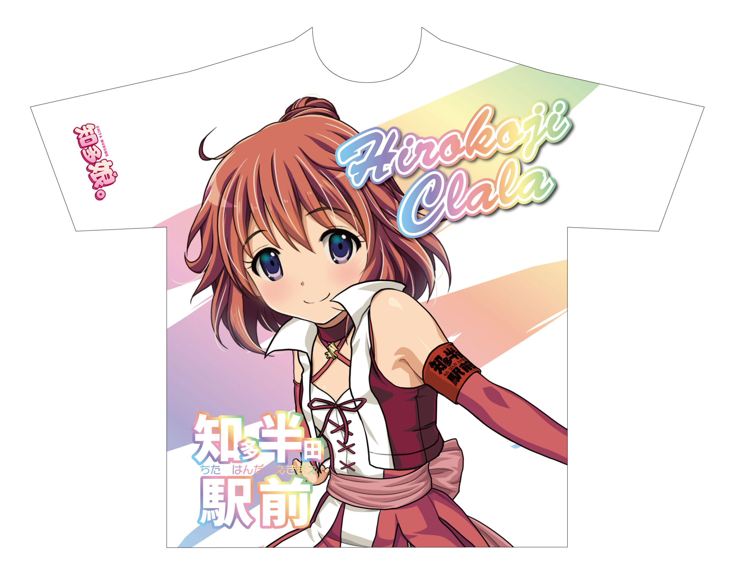 知多娘。キャラクター前面Tシャツ第二弾　【広小路クララ】