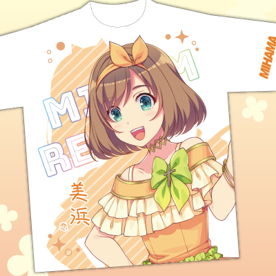 美浜恋　Tシャツ　知多娘。