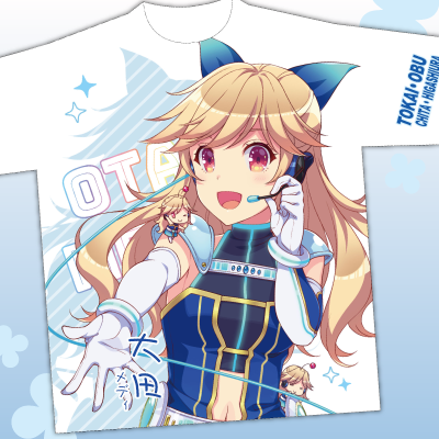 知多娘。キャラクター前面Tシャツ第三弾　【太田メディ】