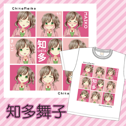 知多舞子　VTuber知多娘。キャラクターTシャツ