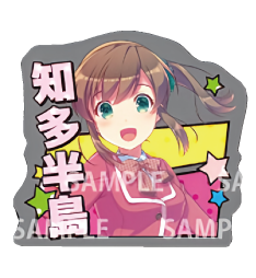 アクリルバッチ　知多みるく