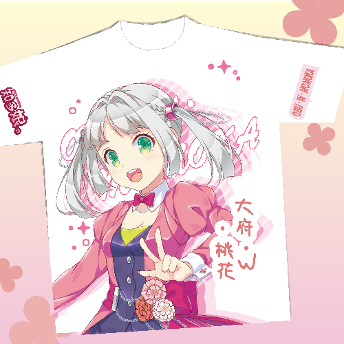 新イラスト前面柄Tシャツ/大府・W・桃花