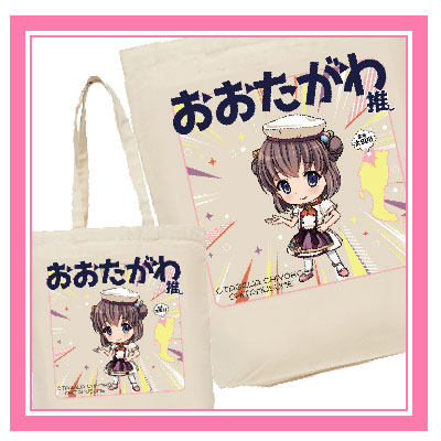 おおたがわ推しトートバッグ