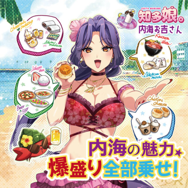 DLC-09-21