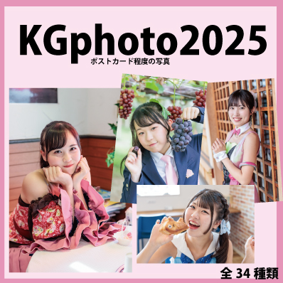 知多半島神推し聖地紹介　KGphoto
