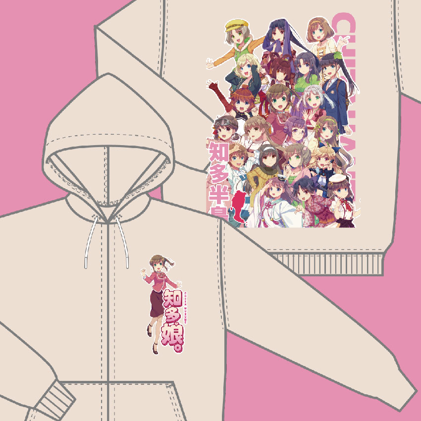 知多娘。フード付きパーカー