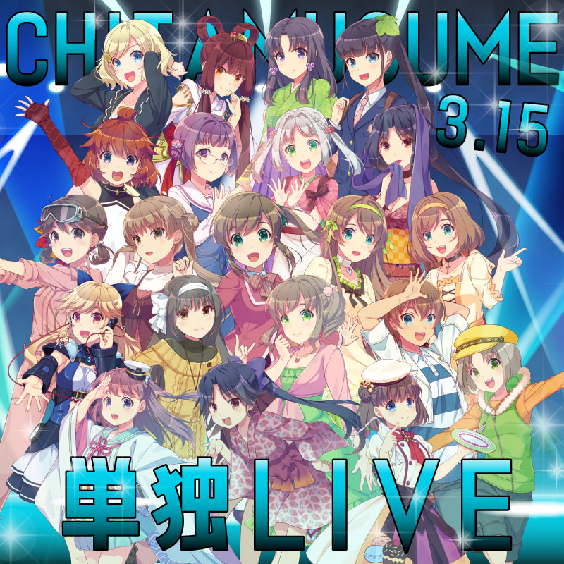 【ｲﾍﾞﾝﾄﾁｹｯﾄ】3/15知多娘。単独LIVE（クレジット払いのみ）